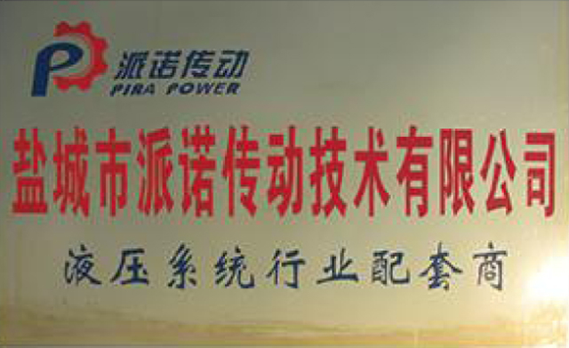 榮譽資質(zhì)