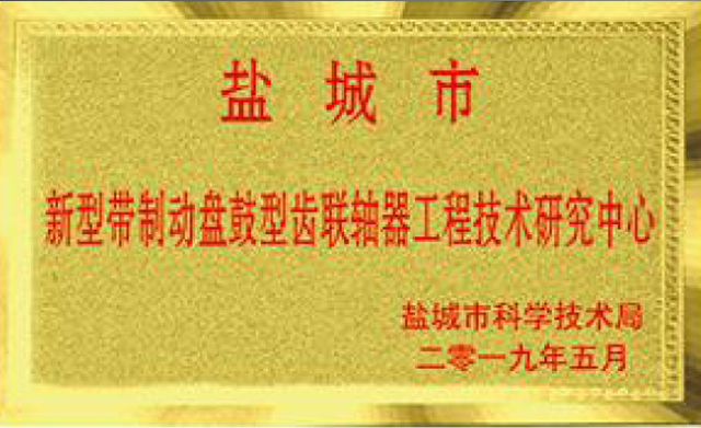 榮譽資質(zhì)