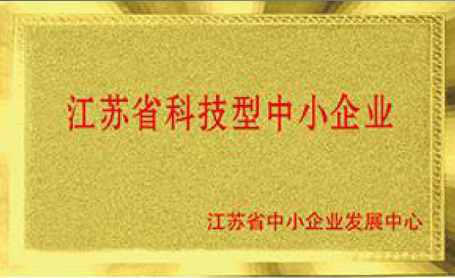 榮譽資質(zhì)